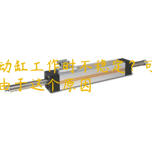 電動(dòng)缸工作時(shí)不穩(wěn)定？可能是由于這個(gè)原因