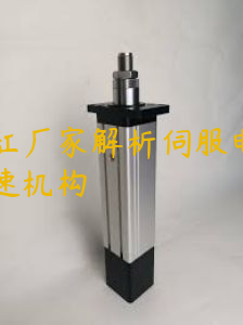 電動缸廠家解析伺服電動缸的減速機構